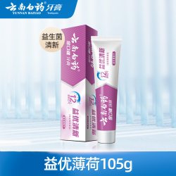 云南白药 经典系列 益生菌 牙膏套装  105g*2支+105g*2支 薄荷+冰柠