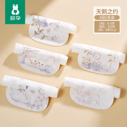 欧孕 婴儿纯棉垫背止汗巾 5条装