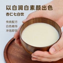 懒家铺子 七白饮杏仁粉山药茯苓早餐代餐冲饮条装