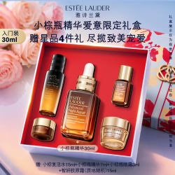 雅诗兰黛 小棕瓶修护系列 特润修护肌活精华露 第七代 75ml