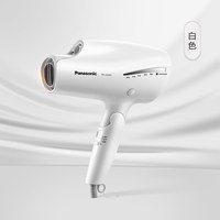Panasonic NA9C系列 纳诺怡护发 电吹风