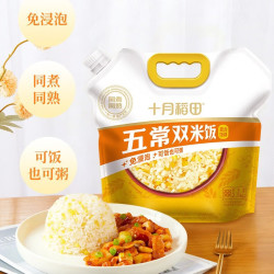 十月稻田 五常双米饭2.5kg 大米玉米混合饭料 香甜软糯有嚼劲