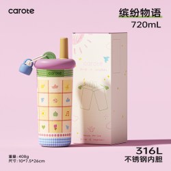 卡罗特 保温杯冰霸杯大容量女便携吸管杯随行水杯咖啡杯子