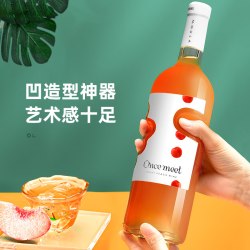 慕拉 可遇白葡萄微醺果酒少女晚安鸡尾酒女士甜酒气泡酒