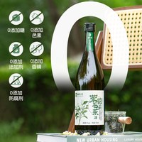 天猫 8度750ml瓶装茉莉毛尖微醺0添加发酵酒半甜低度甜酒聚会酒晚餐酒