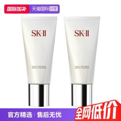 SK-II 舒透护肤洁面霜