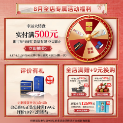 国窖1573 君者气宇套装 浓香型白酒礼盒 过节送礼送老丈人52度