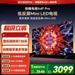 创维 A4F Pro系列 液晶电视