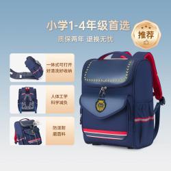 卡拉羊 精英学院系列 学生减负护脊书包