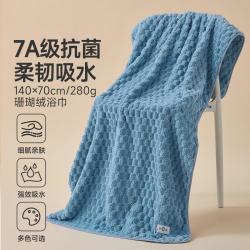 洁丽雅 抗菌云朵格浴巾单条装高级家用大毛巾吸水不易掉毛大号裹巾毛毯