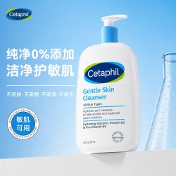 丝塔芙 经典温和系列 舒润保湿霜