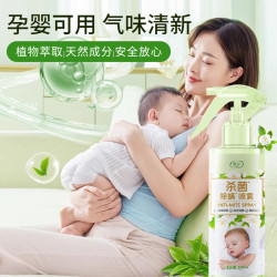 LvBai 除螨喷雾300ml床上家用宠物杀菌杀螨虫专用宿舍被子免洗山茶花香