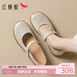 红蜻蜓 女鞋牛皮革玛丽珍鞋 轻便镂空透气小皮鞋通勤女单鞋魔术贴妈妈鞋