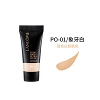 移动端：兰蔻 新持妆轻透粉底液