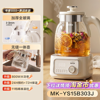 移动端、88VIP：美的 MK-YS15B303J 恒温 养生壶