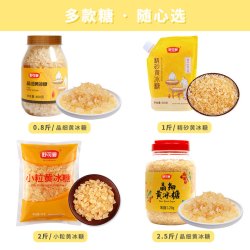 舒可曼 晶细黄冰糖 400g