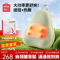 名创优品 腰部按摩仪腰背座椅靠垫家用腰椎酸痛小鸭梨靠枕送礼推荐