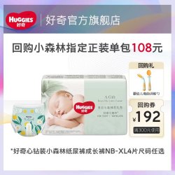 好奇 心钻装系列 纸尿裤 小森林款 M4片