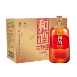 和酒 大开福三年陈 整箱 海派黄酒上海老酒
