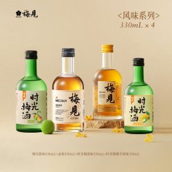 梅见 青梅酒330ml组合装低度酒微醺果酒梅子酒瓶装