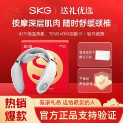 SKG 颈椎按摩器4097生日舒缓定制智能肩颈按摩热敷
