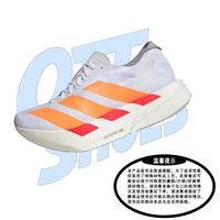 百亿补贴：adidas Adizero Adios Pro 4 跑步鞋男白橙JR7088夏上新