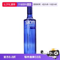 Campari 深蓝skyy蓝天伏特加原味750ml意大利进口鸡尾酒调酒基酒