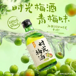 梅见 时光梅酒青梅味8度220ml低度利口酒微醺梅子酒