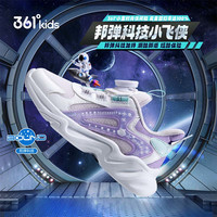361° 儿童旋钮运动鞋