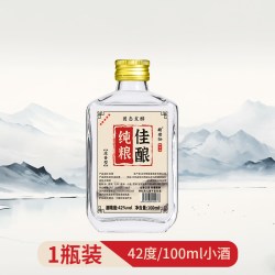 醉德仙 白酒浓香型42度高粱酒纯粮食酒白酒小瓶酒清香酒箱装正品100ml*6