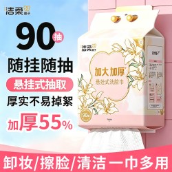 维达 吾皇万睡定制版 湿厕纸 7片*8包