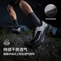 伯希和 HT-稳途 户外徒步鞋Vibram防滑耐磨登山鞋缓震 合金灰+标准黑