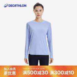迪卡侬 户外打底速干衣T恤女运动跑步上衣健身服瑜伽长袖防晒-5684534