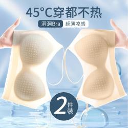 浪莎 2件女士内衣女无钢圈美背隐形透气文胸女