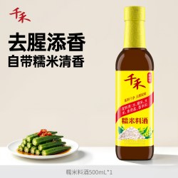 千禾 零添加葱姜料酒 500ml