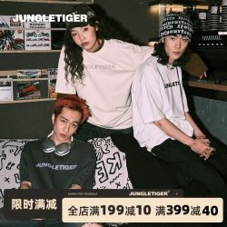 丛林老虎 欧美嘻哈字母短袖t恤男街头潮牌慵懒风百搭重磅纯棉半袖