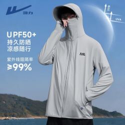 回力 防晒衣男女夏季薄款外套UPF50+冰丝速干皮肤衣骑行钓鱼防晒服