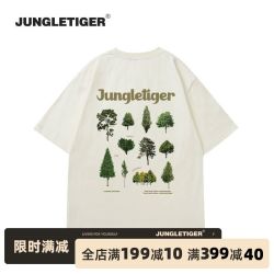 丛林老虎 原创植物印花圆领短袖T恤男美式复古潮牌宽松奶杏色半袖