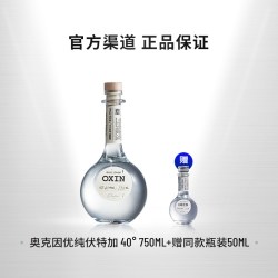 布鲁大师 BLUEDASH OXIN奥克因伏特加原味750ML伏特加基酒晚安洋酒