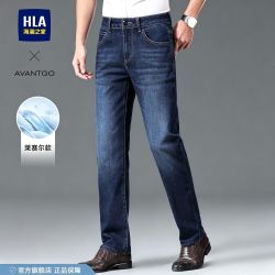 海澜之家 高端直筒牛仔裤男士含莱赛尔春夏新款弹力宽松中高腰长裤