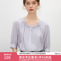 范思蓝恩 法式木耳边衬衫 女夏季2025新款圆领五分袖通勤上衣女2215 紫色 M