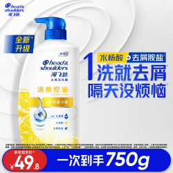 海飞丝 去屑洗发露 怡神冰凉型 1kg