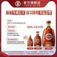劲酒 劲牌38度参茸劲酒100ml*6小瓶装酒水 人参鹿茸保健酒