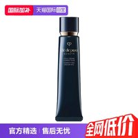 移动端：CPB 光凝润采妆前霜