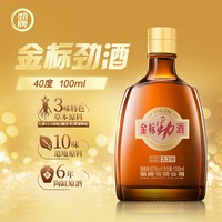 劲牌 40度金标劲酒100ml*6小瓶礼盒 养送礼送长辈生酒