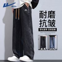 百亿补贴：回力 牛仔裤薄款夏季裤子男复古潮流百搭休闲裤宽松垂感阔腿直筒裤