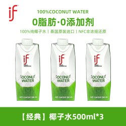 溢福 椰子水 350ml*12瓶
