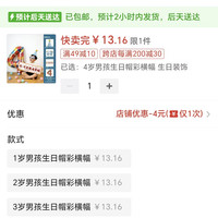 订单截图缩略图
