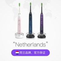 88VIP、移动端：飞利浦 钻石系列 HX9911 电动牙刷
