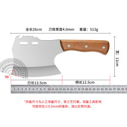 艾格辰 加厚砍骨刀实木手柄